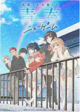 仙逆动漫在线播放完整版-古神传承